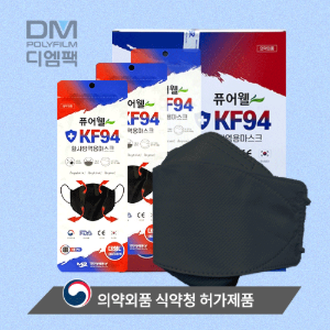 퓨어웰 KF94 황사방역용 마스크 50매 (흑색)